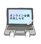 うししの書き換えできるメッセージスタンプ（個別スタンプ：10）