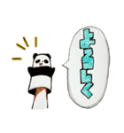 日常がちょっと楽しくなるスタンプ（個別スタンプ：1）