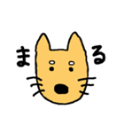 有名じゃない柴犬「まる」のスタンプ（個別スタンプ：1）