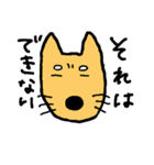 有名じゃない柴犬「まる」のスタンプ（個別スタンプ：3）