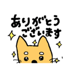 有名じゃない柴犬「まる」のスタンプ（個別スタンプ：4）