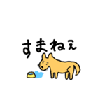 有名じゃない柴犬「まる」のスタンプ（個別スタンプ：5）