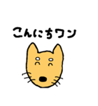 有名じゃない柴犬「まる」のスタンプ（個別スタンプ：10）