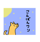 有名じゃない柴犬「まる」のスタンプ（個別スタンプ：11）