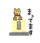 有名じゃない柴犬「まる」のスタンプ（個別スタンプ：15）