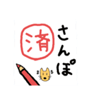 有名じゃない柴犬「まる」のスタンプ（個別スタンプ：21）