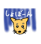 有名じゃない柴犬「まる」のスタンプ（個別スタンプ：22）