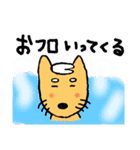 有名じゃない柴犬「まる」のスタンプ（個別スタンプ：23）