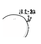 毛玉くんとまりもくん（個別スタンプ：18）