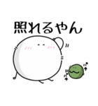 毛玉くんとまりもくん（個別スタンプ：34）