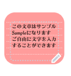 ふせん紙にお好きな文字でmemo（個別スタンプ：1）