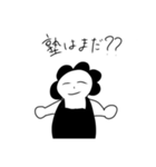 手書き母君（個別スタンプ：1）