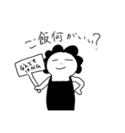 手書き母君（個別スタンプ：4）
