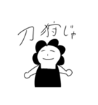 手書き母君（個別スタンプ：5）