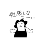 手書き母君（個別スタンプ：8）