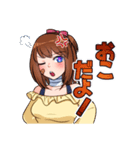 メアジェミスタンプ（個別スタンプ：7）