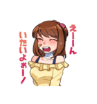 メアジェミスタンプ（個別スタンプ：9）