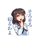 メアジェミスタンプ（個別スタンプ：16）