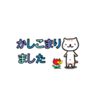 ねこ×ねこスタンプ（個別スタンプ：7）