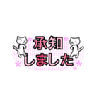 ねこ×ねこスタンプ（個別スタンプ：9）