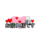 ねこ×ねこスタンプ（個別スタンプ：10）