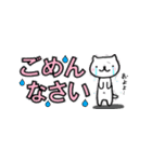 ねこ×ねこスタンプ（個別スタンプ：11）