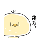 ただのトリです。（個別スタンプ：23）