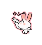 もっちりとしたウサギ ver.2 (jp)（個別スタンプ：17）
