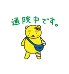 黄ぐまくん（個別スタンプ：14）