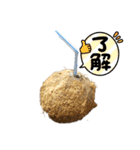 ヤシの実ジュースのスタンプ（個別スタンプ：4）