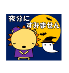 ライオンになりたい猫のライ 秋編 敬語も（個別スタンプ：32）