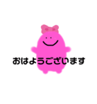 ぷににんⅲ（個別スタンプ：1）