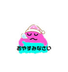 ぷににんⅲ（個別スタンプ：3）