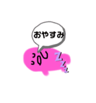 ぷににんⅲ（個別スタンプ：4）