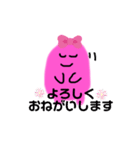 ぷににんⅲ（個別スタンプ：5）