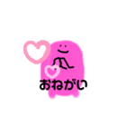 ぷににんⅲ（個別スタンプ：6）