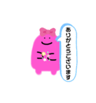 ぷににんⅲ（個別スタンプ：7）