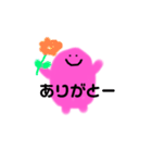 ぷににんⅲ（個別スタンプ：8）