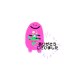 ぷににんⅲ（個別スタンプ：9）