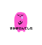 ぷににんⅲ（個別スタンプ：10）