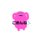 ぷににんⅲ（個別スタンプ：11）