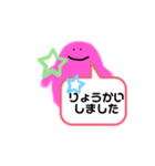 ぷににんⅲ（個別スタンプ：12）