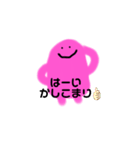 ぷににんⅲ（個別スタンプ：13）