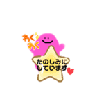 ぷににんⅲ（個別スタンプ：14）