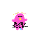 ぷににんⅲ（個別スタンプ：15）