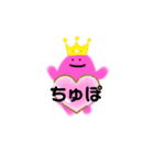 ぷににんⅲ（個別スタンプ：17）