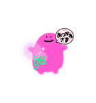 ぷににんⅲ（個別スタンプ：18）