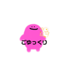 ぷににんⅲ（個別スタンプ：19）
