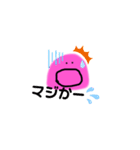 ぷににんⅲ（個別スタンプ：20）