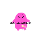 ぷににんⅲ（個別スタンプ：21）